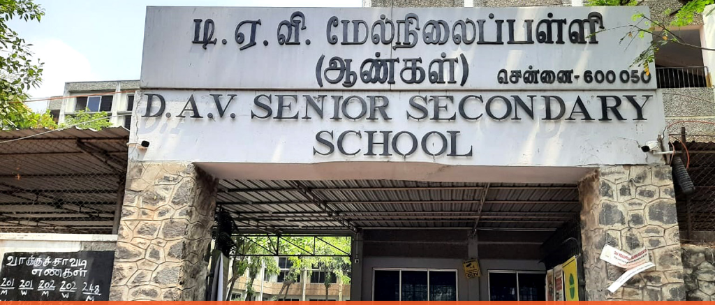 DAV Boys Senior Secondary School