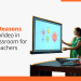 use video in classroom