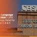 CBSE relaxes three-language policy